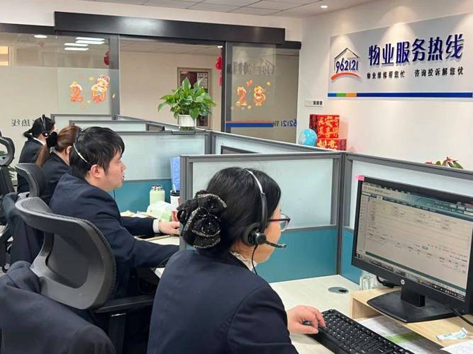 上海物业962121是什么服务热线?-第2张图片-德高鼎泰便民中心 上海物业962121是什么服务热线?-第2张图片-德高鼎泰便民中心