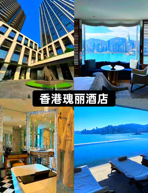 香港尖沙咀新乐酒店预订-第1张图片-德高鼎泰便民中心