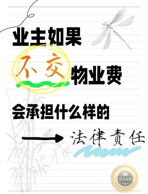 物业费该不该涨？业主与物业谁说了算？-第3张图片-德高鼎泰便民中心
