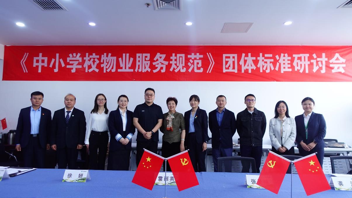 物业协会和物业办是何关系？隶属还是指导？-第1张图片-德高鼎泰便民中心