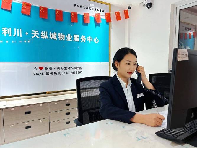 北京物业公司招物业经理，要求有哪些？-第3张图片-德高鼎泰便民中心