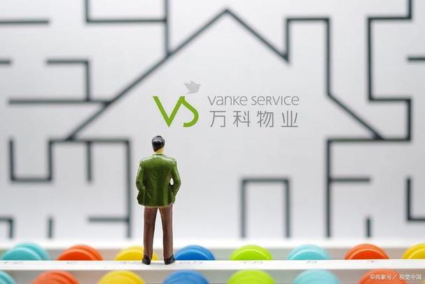 美的物业与万科物业哪家更优？-第1张图片-德高鼎泰便民中心