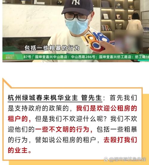 绿城物业和中住物业电话是多少？-第2张图片-德高鼎泰便民中心