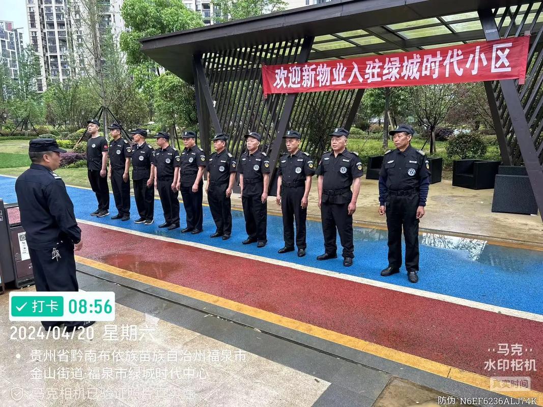 绿城物业和中住物业电话是多少?-第1张图片-德高鼎泰便民中心 绿城物业和中住物业电话是多少?-第1张图片-德高鼎泰便民中心