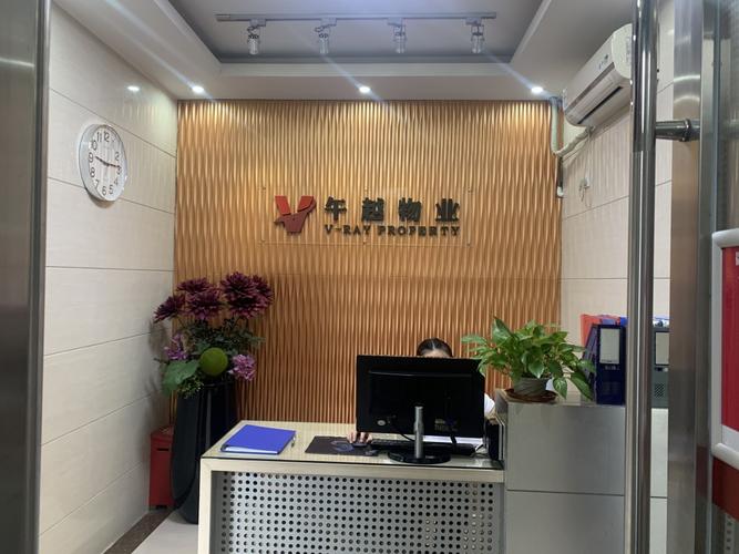 深圳出名物业的物业公司有哪些?-第1张图片-德高鼎泰便民中心 深圳出名物业的物业公司有哪些?-第1张图片-德高鼎泰便民中心