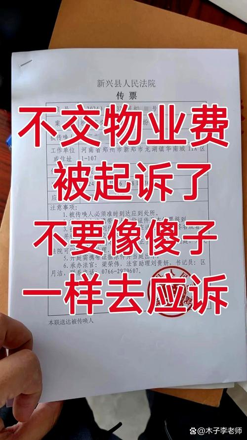 广州物业信息为何查不到?-第3张图片-德高鼎泰便民中心 广州物业信息为何查不到?-第3张图片-德高鼎泰便民中心