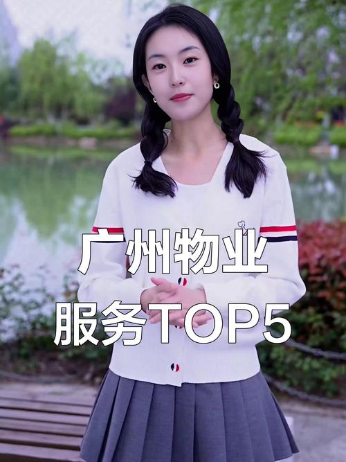 广州物业信息为何查不到?-第1张图片-德高鼎泰便民中心 广州物业信息为何查不到?-第1张图片-德高鼎泰便民中心