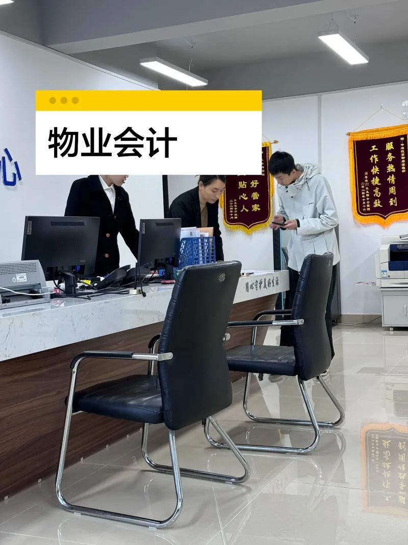 物业公司如何提升物业经营收入?-第1张图片-德高鼎泰便民中心 物业公司如何提升物业经营收入?-第1张图片-德高鼎泰便民中心