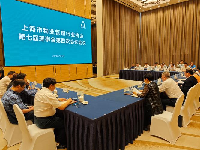 成都市物业管理协会主要职能是什么?-第3张图片-德高鼎泰便民中心 成都市物业管理协会主要职能是什么?-第3张图片-德高鼎泰便民中心