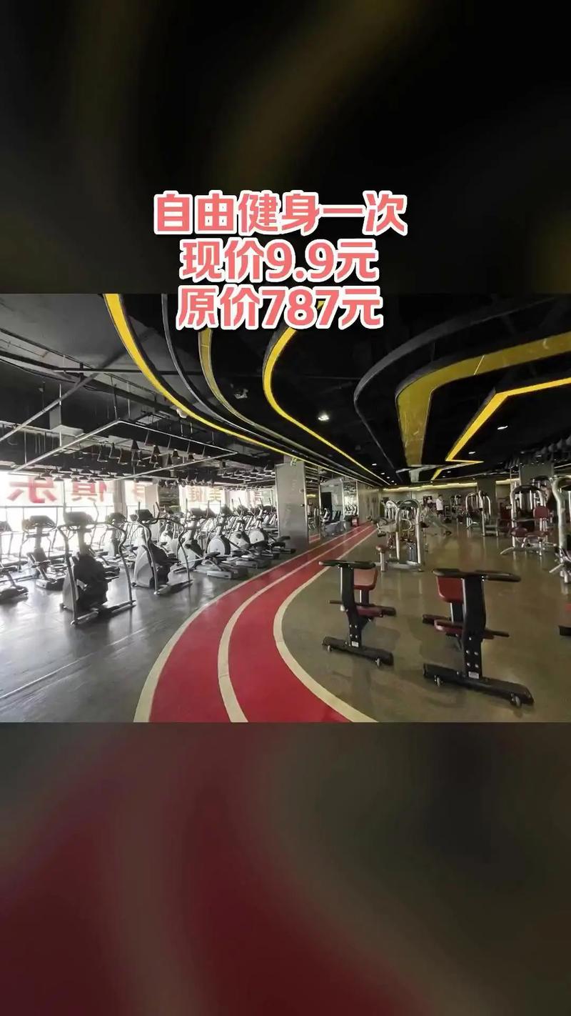 力美健健身团购,优惠力度如何?-第1张图片-德高鼎泰便民中心 力美健健身团购,优惠力度如何?-第1张图片-德高鼎泰便民中心