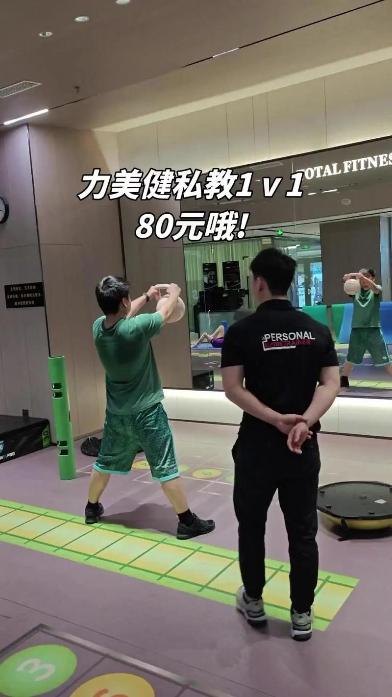 力美健健身团购,优惠力度如何?-第3张图片-德高鼎泰便民中心 力美健健身团购,优惠力度如何?-第3张图片-德高鼎泰便民中心