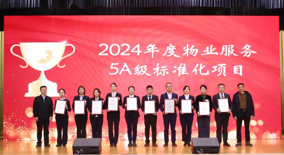 物业协会与物业公司是何种关系?-第2张图片-德高鼎泰便民中心 物业协会与物业公司是何种关系?-第2张图片-德高鼎泰便民中心