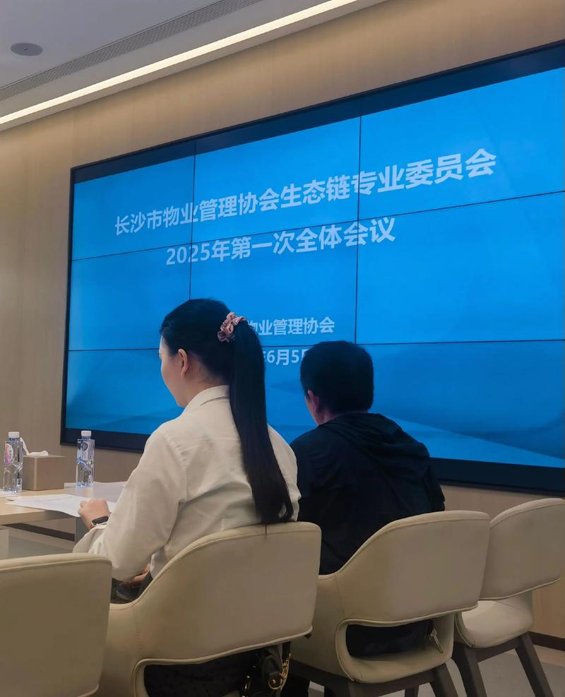 物业协会与物业公司是何种关系?-第3张图片-德高鼎泰便民中心 物业协会与物业公司是何种关系?-第3张图片-德高鼎泰便民中心