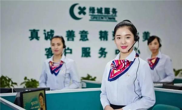 绿城物业和绿西物业电话是多少？-第3张图片-德高鼎泰便民中心