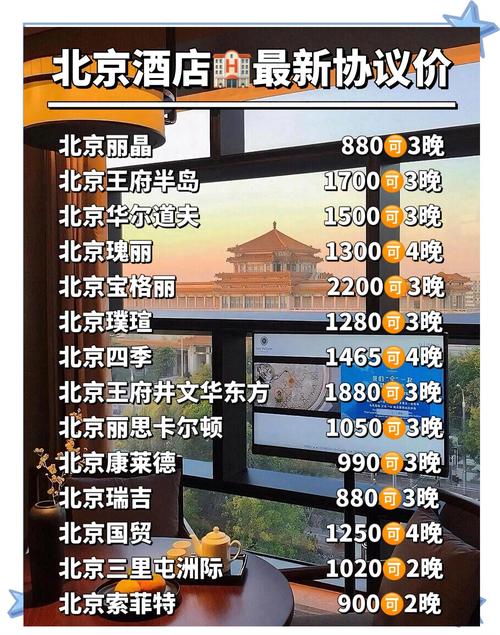 王朝广场酒店预订怎么选最划算？-第1张图片-德高鼎泰便民中心