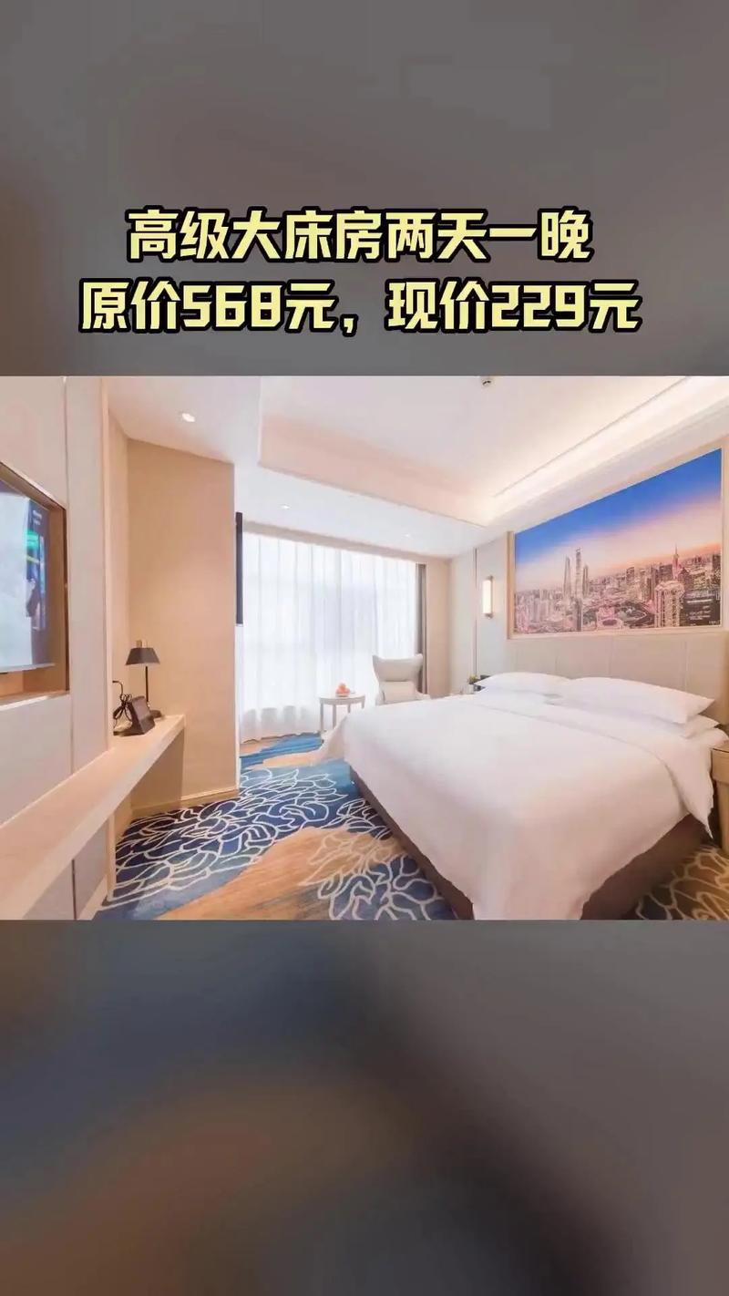 南海维也纳国际酒店怎么预订？-第2张图片-德高鼎泰便民中心