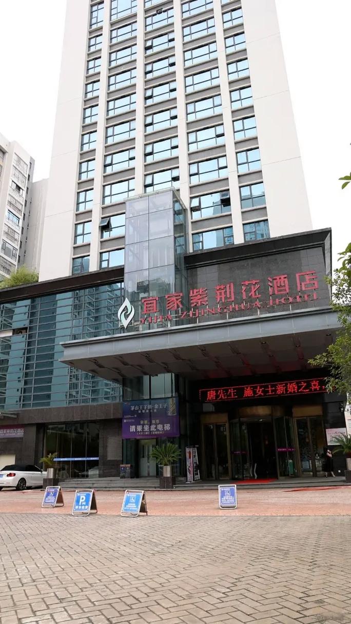 柳州宾馆预订怎么查？-第2张图片-德高鼎泰便民中心