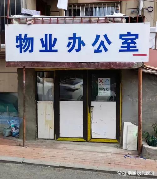 珠海联兴物业管理的物业怎么样？-第3张图片-德高鼎泰便民中心