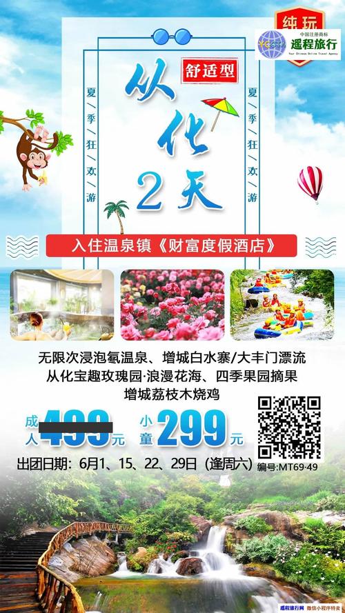 潍坊阳光100酒店预订哪里最优惠？-第2张图片-德高鼎泰便民中心