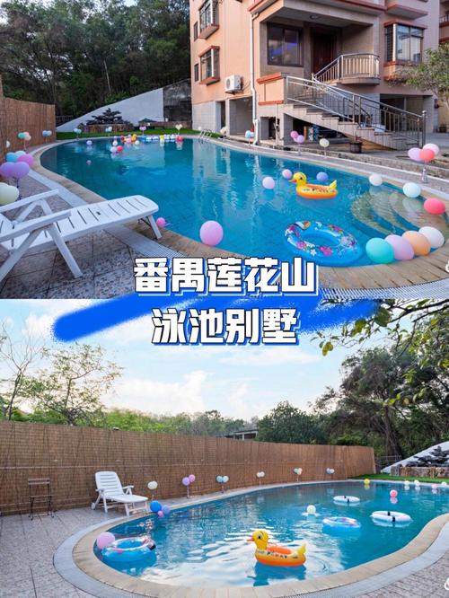 广州山景别墅酒店怎么选？-第2张图片-德高鼎泰便民中心