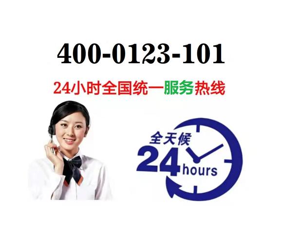 佳兆业物业美好物业电话是多少?-第1张图片-德高鼎泰便民中心 佳兆业物业美好物业电话是多少?-第1张图片-德高鼎泰便民中心