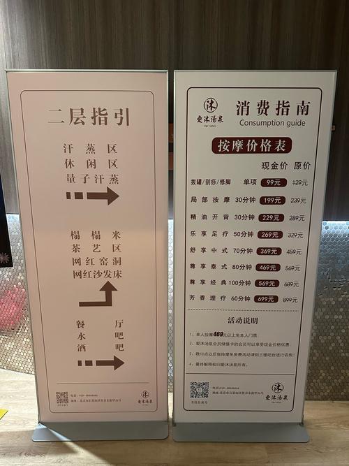 南京全民健身中心价格多少？-第2张图片-德高鼎泰便民中心