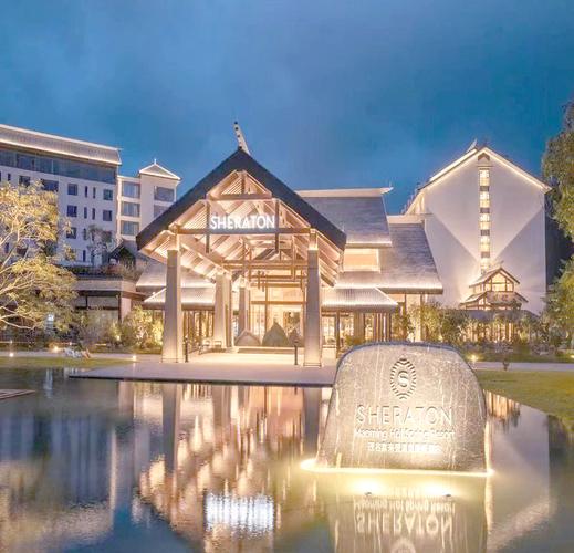 河南喜来登温泉酒店预订怎么选最划算？-第3张图片-德高鼎泰便民中心