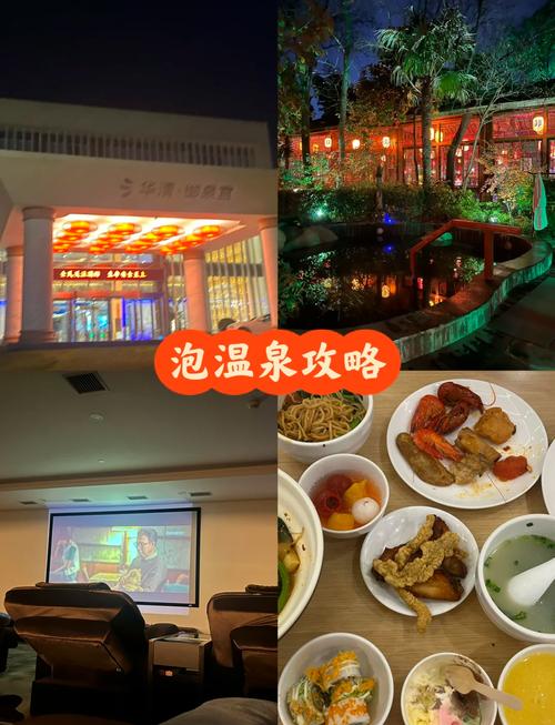 襄阳假日温泉酒店预订怎么选最划算？-第2张图片-德高鼎泰便民中心