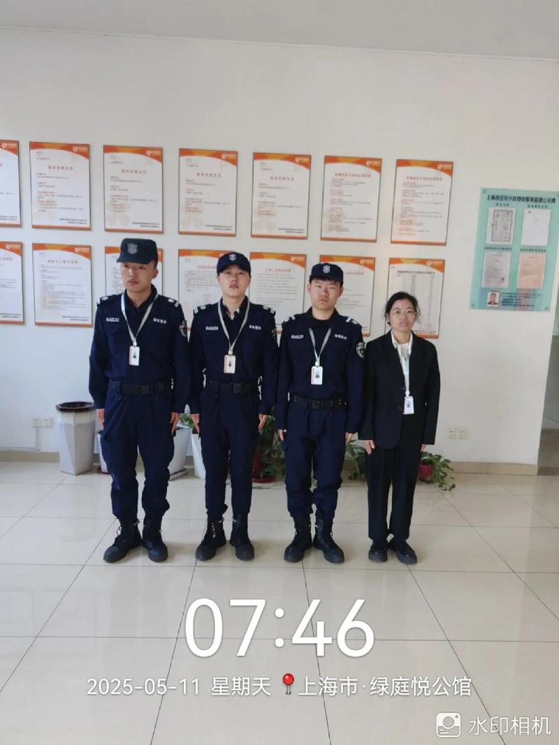 绿城之平物业电话是多少？-第3张图片-德高鼎泰便民中心