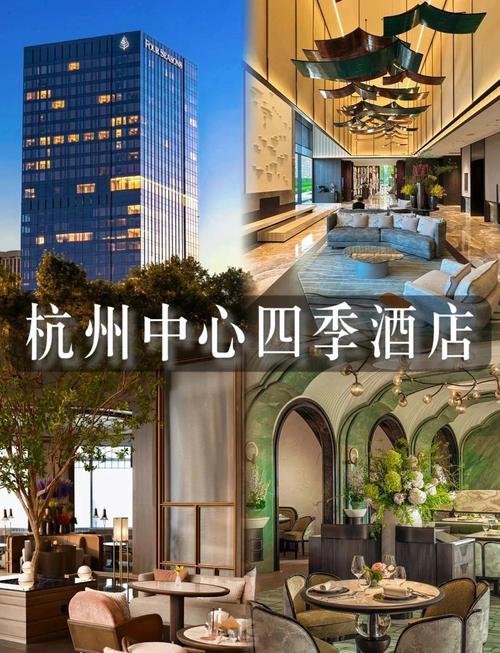 杭州国际酒店公寓预订要注意什么？-第3张图片-德高鼎泰便民中心