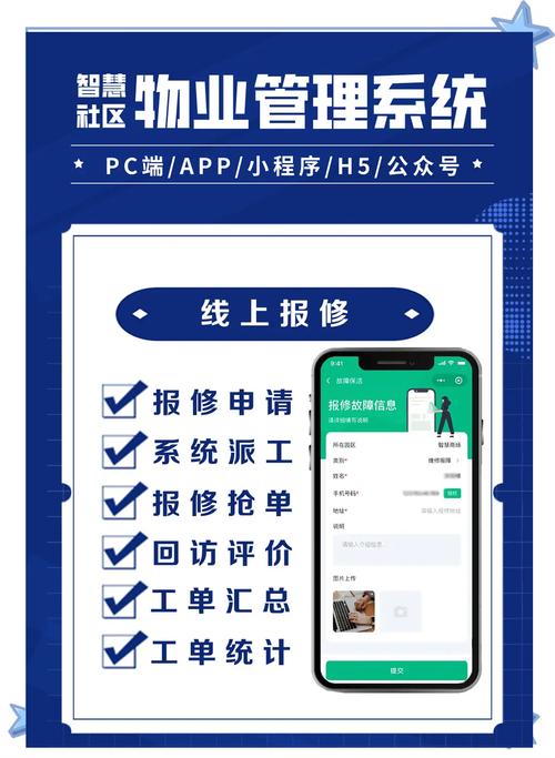 物业租赁管理和物业管理-第2张图片-德高鼎泰便民中心 物业租赁管理和物业管理-第2张图片-德高鼎泰便民中心