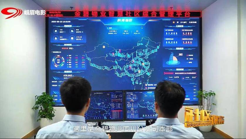 金碧物业与长城物业,哪家更胜一筹?-第2张图片-德高鼎泰便民中心 金碧物业与长城物业,哪家更胜一筹?-第2张图片-德高鼎泰便民中心