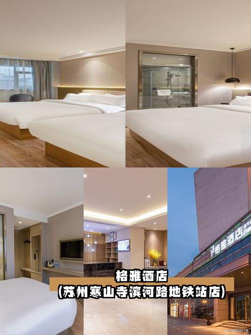 苏州吴中威斯特酒店预订-第3张图片-德高鼎泰便民中心