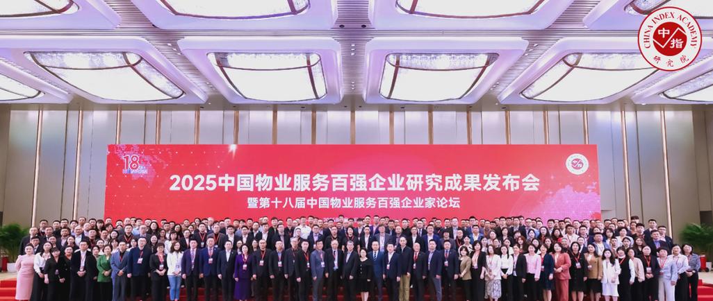 物业论坛有何教育价值？-第3张图片-德高鼎泰便民中心