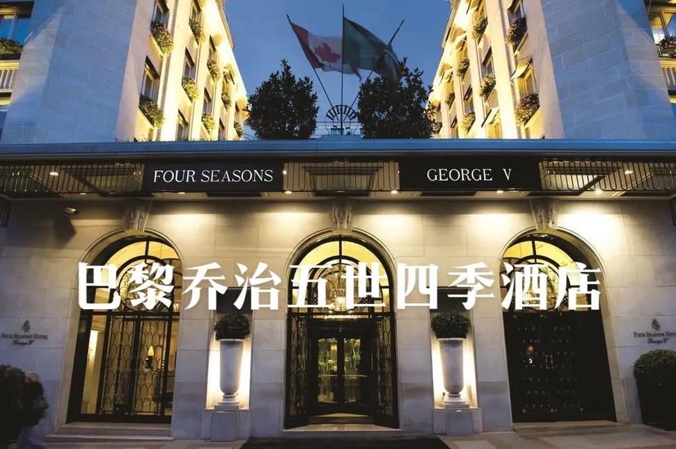 婚礼酒店 四季酒店预订-第2张图片-德高鼎泰便民中心