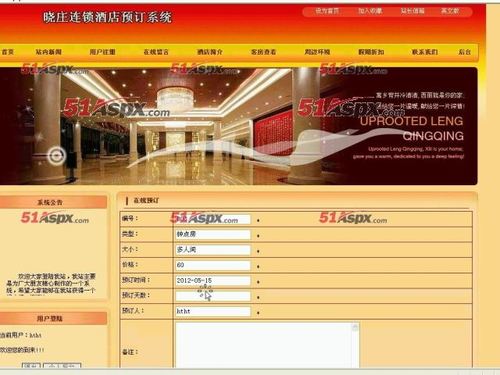 商务酒店与连锁酒店预订有何差异?-第3张图片-德高鼎泰便民中心 商务酒店与连锁酒店预订有何差异?-第3张图片-德高鼎泰便民中心