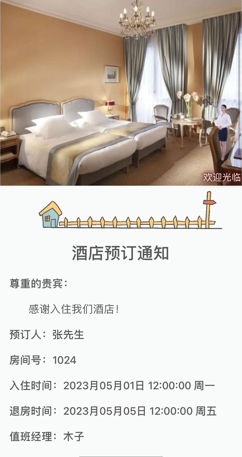 商务酒店与连锁酒店预订有何差异?-第1张图片-德高鼎泰便民中心 商务酒店与连锁酒店预订有何差异?-第1张图片-德高鼎泰便民中心