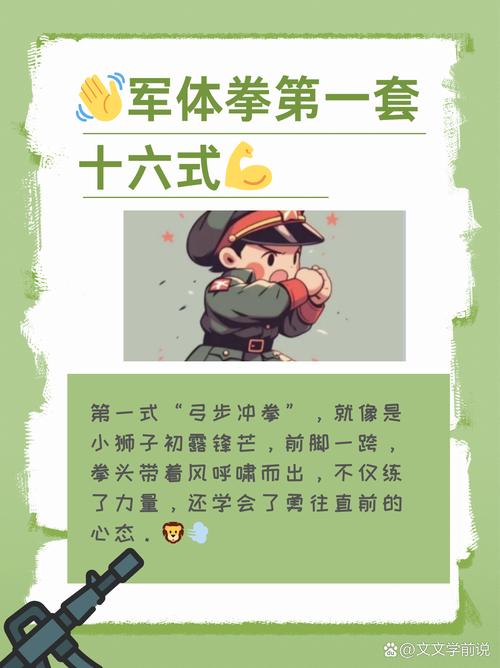 mft格斗健身动作口令-第3张图片-德高鼎泰便民中心 mft格斗健身动作口令-第3张图片-德高鼎泰便民中心