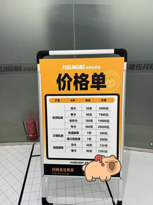 12小时健身房收费怎么算？-第2张图片-德高鼎泰便民中心