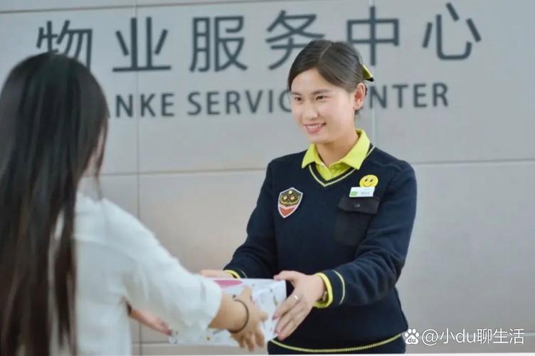 绿城物业顾问后期物业如何衔接?-第2张图片-德高鼎泰便民中心 绿城物业顾问后期物业如何衔接?-第2张图片-德高鼎泰便民中心