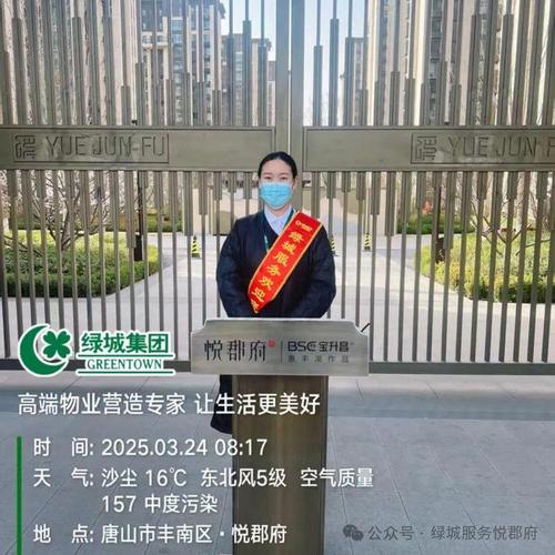 绿城物业顾问后期物业如何衔接?-第1张图片-德高鼎泰便民中心 绿城物业顾问后期物业如何衔接?-第1张图片-德高鼎泰便民中心