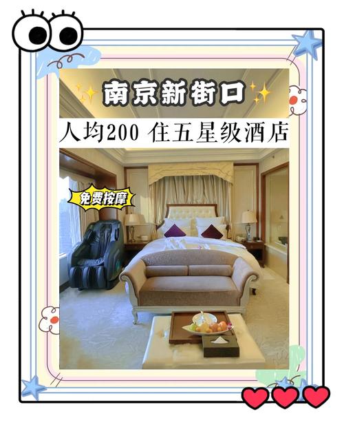 国际酒店和洲际酒店预订有何区别？-第2张图片-德高鼎泰便民中心