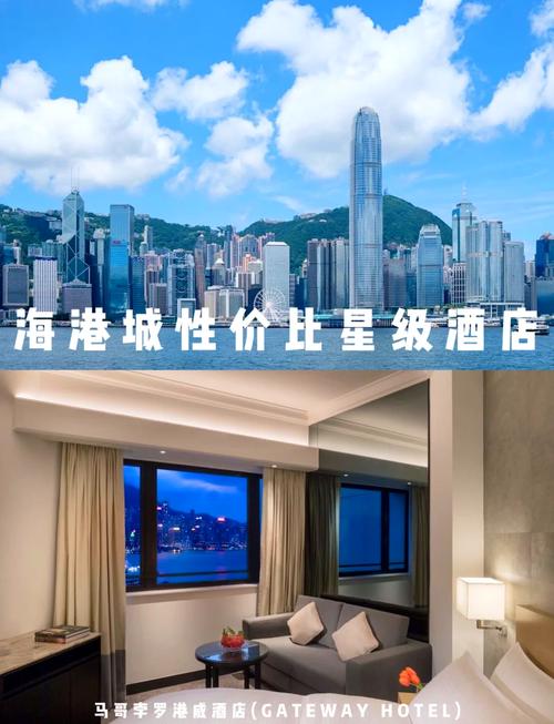 国际酒店和洲际酒店预订有何区别？-第3张图片-德高鼎泰便民中心