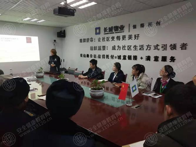 绿城物业 长城物业公司-第2张图片-德高鼎泰便民中心