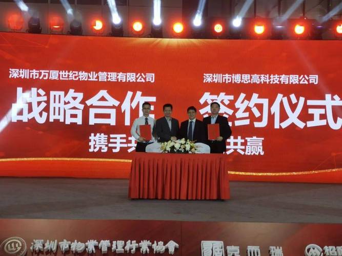 长城物业和绿城物业电话-第3张图片-德高鼎泰便民中心 长城物业和绿城物业电话-第3张图片-德高鼎泰便民中心