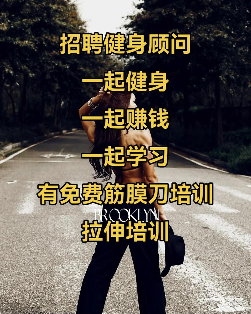 运城云顶健身会所招聘-第1张图片-德高鼎泰便民中心