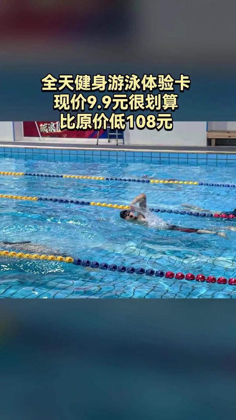 西安艾菲特健身 游泳-第3张图片-德高鼎泰便民中心 西安艾菲特健身 游泳-第3张图片-德高鼎泰便民中心