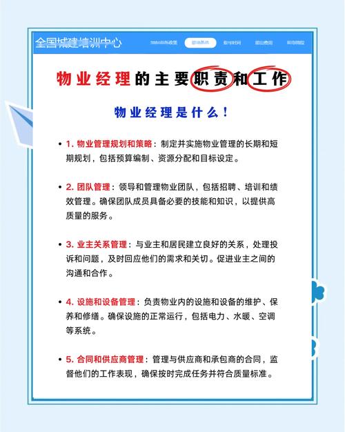 星河物业具体提供哪些物业服务？-第2张图片-德高鼎泰便民中心