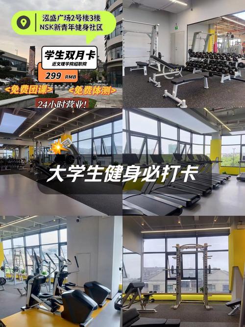 liking健身月卡怎么买最划算？-第3张图片-德高鼎泰便民中心