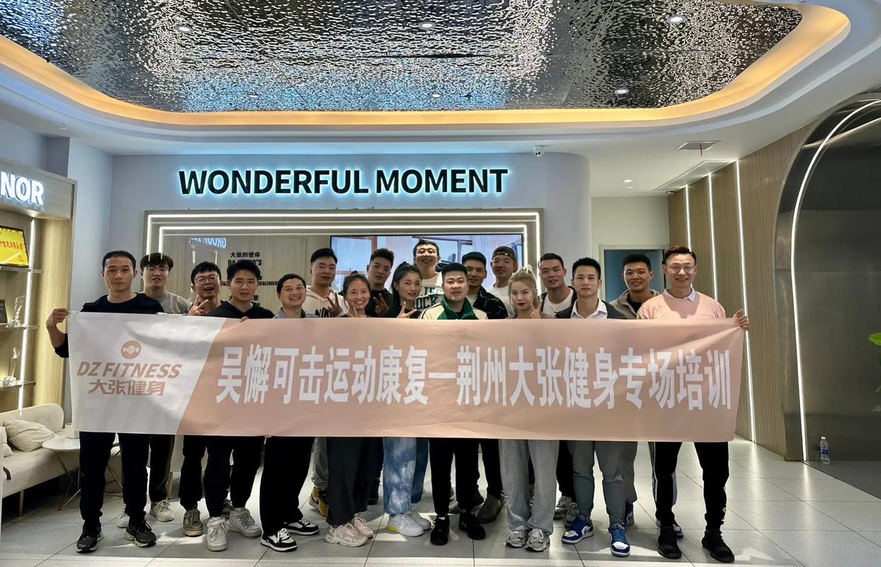 大张健身荆州电话多少?-第3张图片-德高鼎泰便民中心 大张健身荆州电话多少?-第3张图片-德高鼎泰便民中心